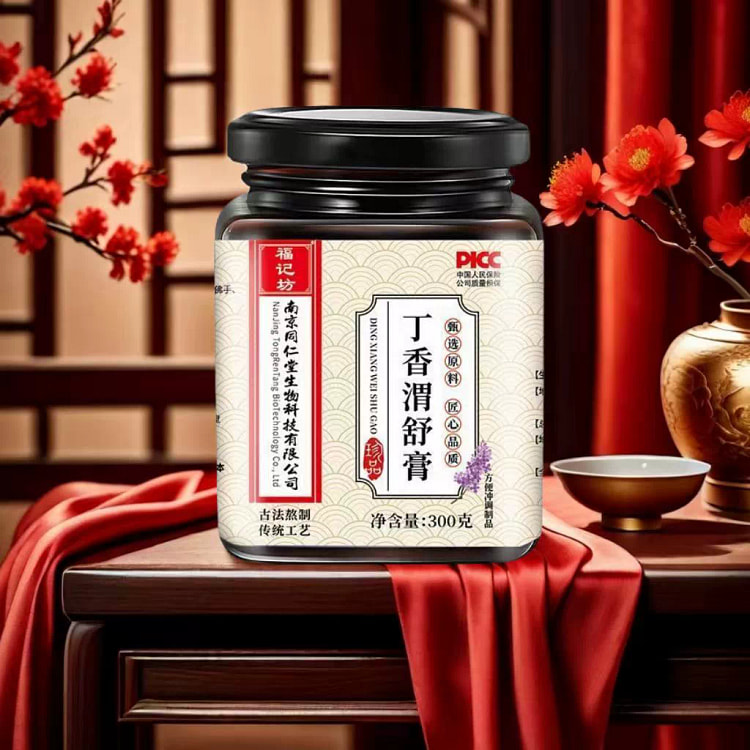 福记方丁香魏数软膏*1罐