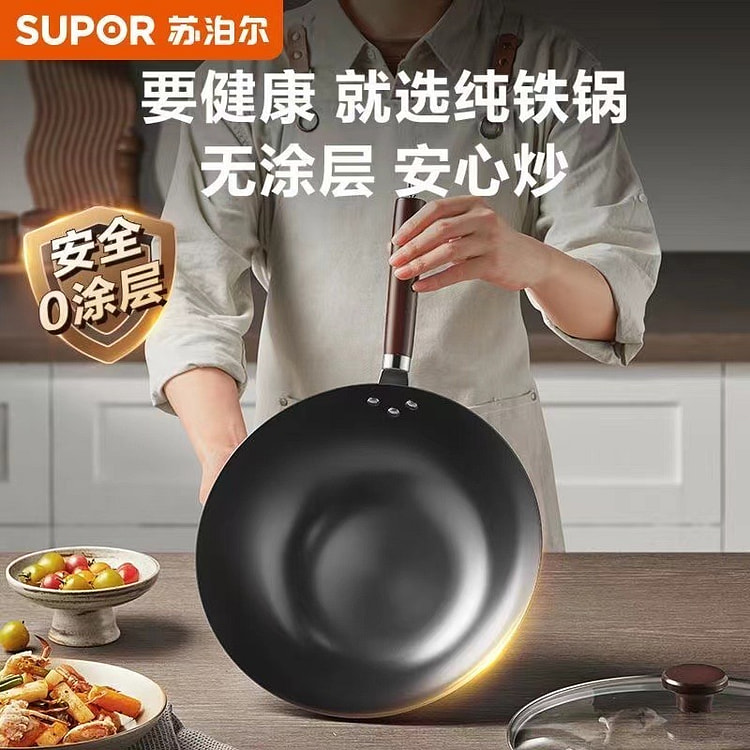 苏泊尔SUPOR精铁炒锅健康无涂层铁锅32cm明火燃气炒菜锅VC32BH01