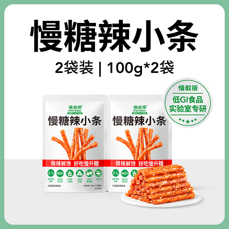 慢教授慢糖辣小条无糖精糖友营养 100g*2袋