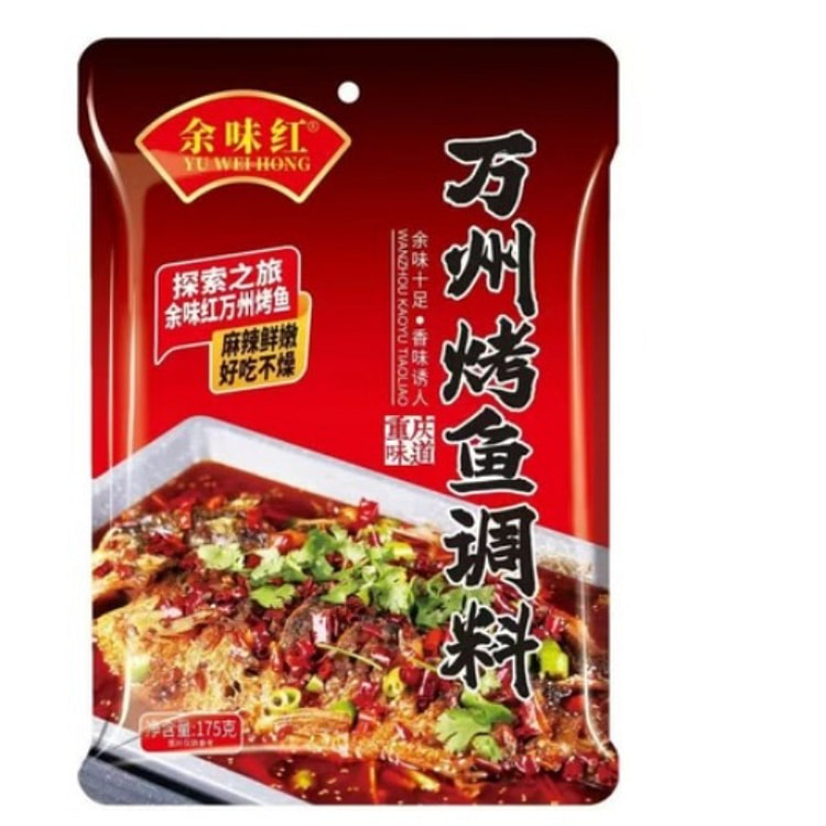 余味红万州烤鱼调味料175g*1袋 175 克