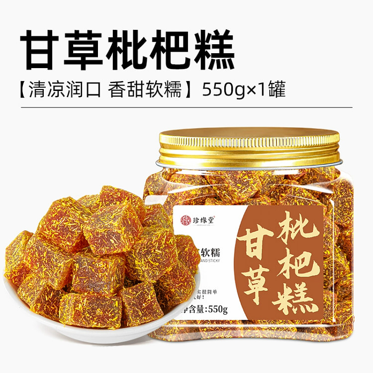 甘草枇杷糕罗汉果金银花清润中式传统糕点*1瓶 550 克