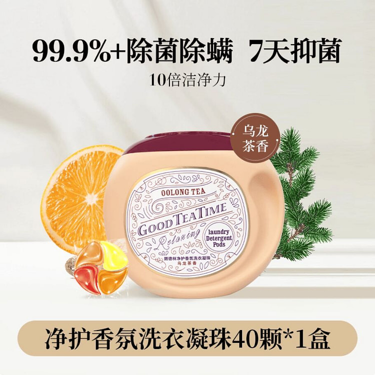 Laundrin朗德林·乌龙香洗衣凝珠480g 480 克