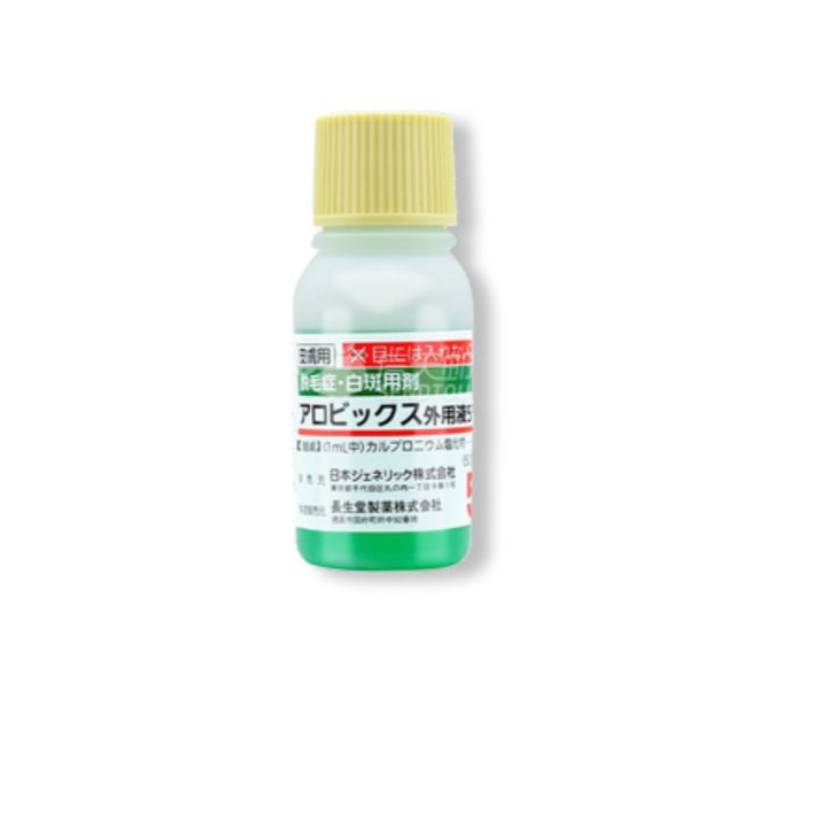 Get Sato Japan Carpronium Chloride Solution 5% 30ml Nutrition Hair