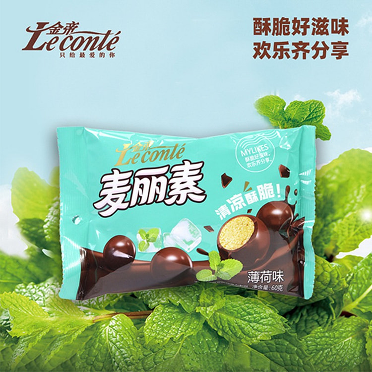 金帝 巧克力麦丽素 薄荷味