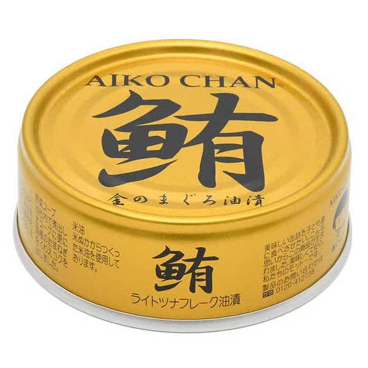 Ito Foods Aiko-chan Golden Tuna in Oil 70g