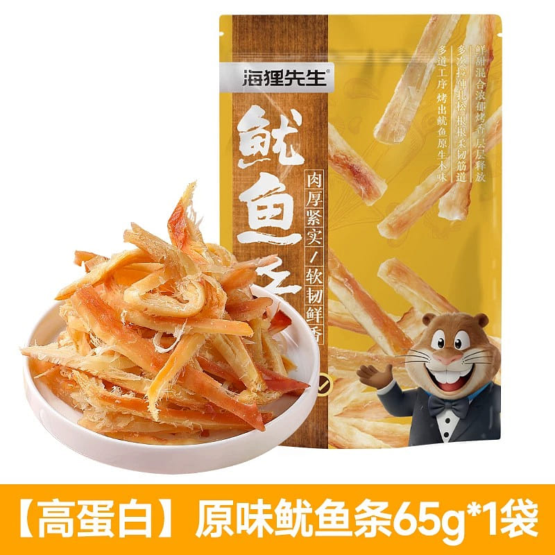 Mr. Beaver Carbon Grilled Squid Strip * 1 65 g
