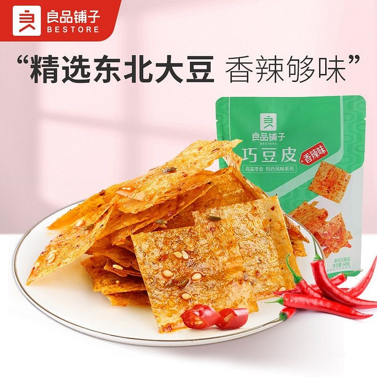 Liangpin Puzi Spicy Tofu Skin Snack (Spicy Flavor) 60 g