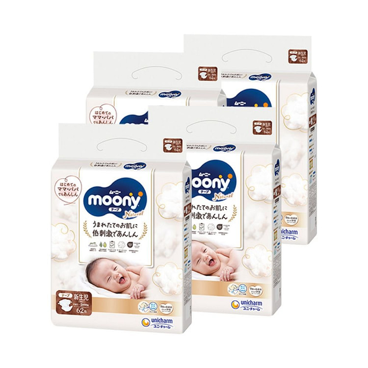 Moonyman Natural Pants Baby Diaper NB 5kg Case
