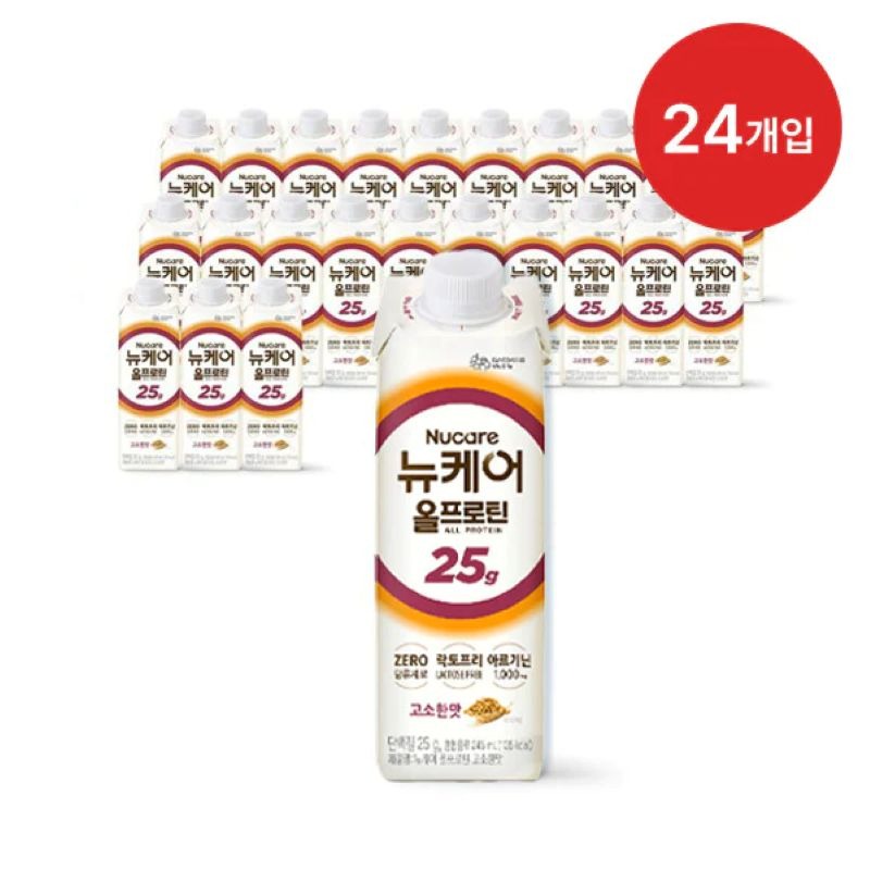 (组合装)NuCare 全蛋白咸味 245 毫升
