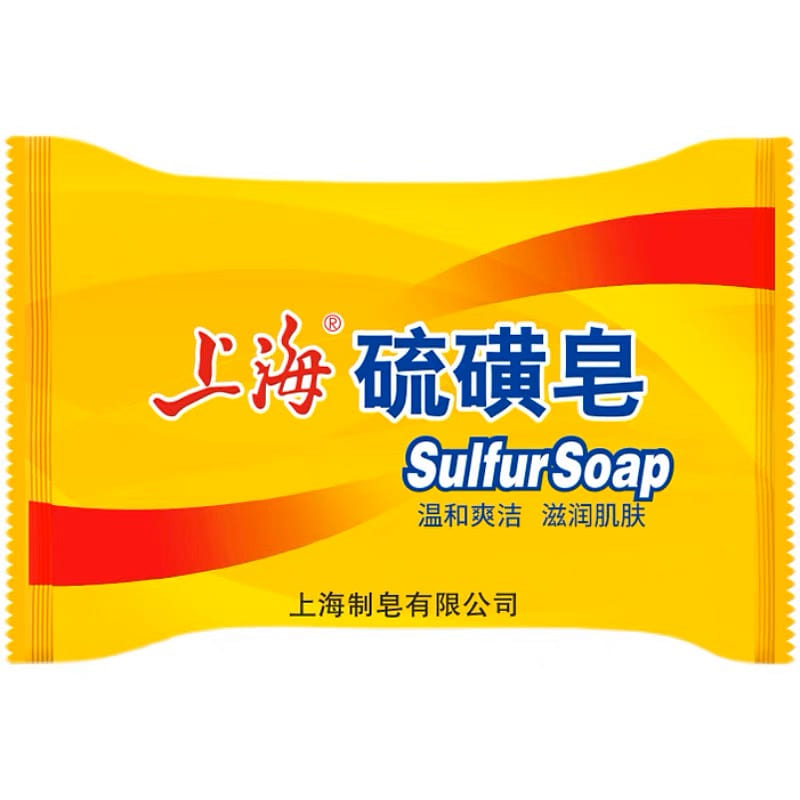 上海 高级硫磺皂 85 克