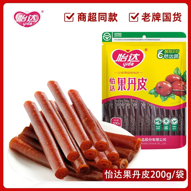 Yida Hawthorn Fruit Leather 200g 200 g