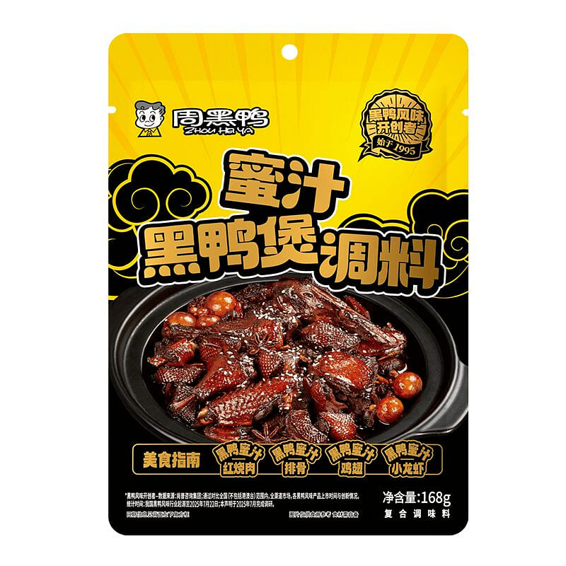 Zhou Hei Ya Honey-Flavored Black Duck Pot 168 g