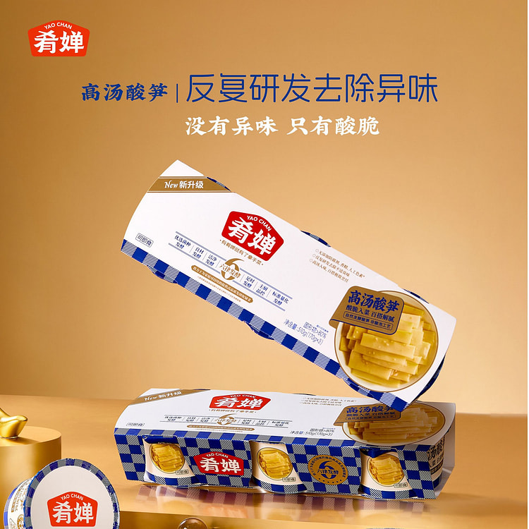 Yaochan's Quick and Easy Pickled Bamboo Shoot Dish 510 g