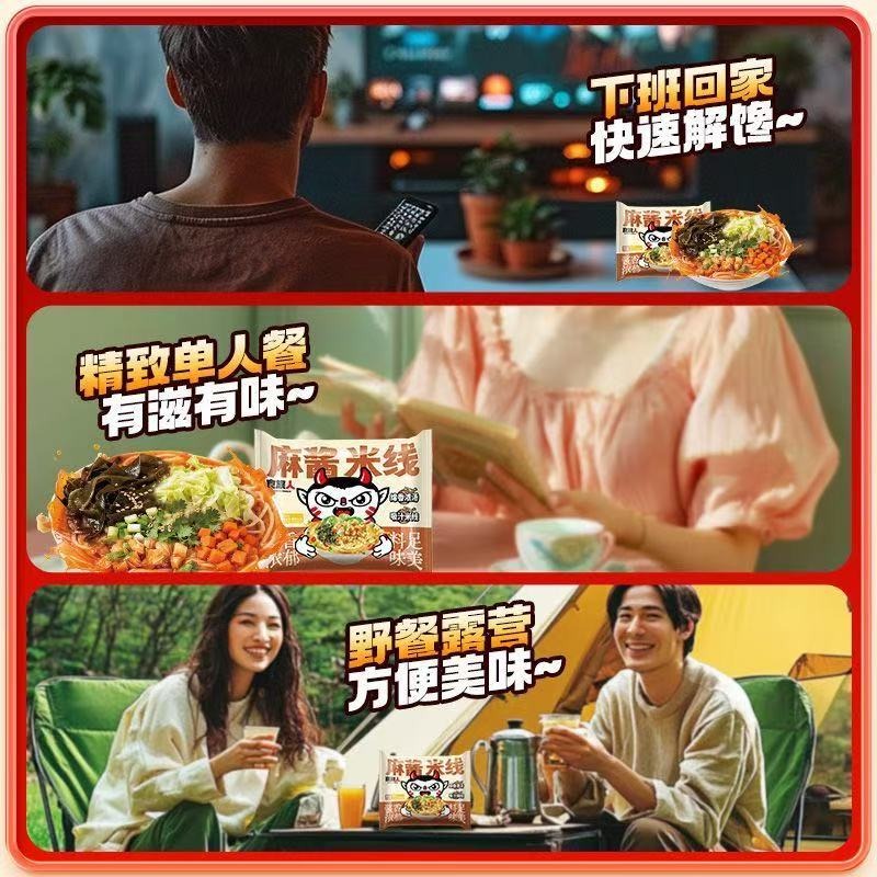 Shizu people] Sesame paste rice noodles, bagged s 115 g - Weee!