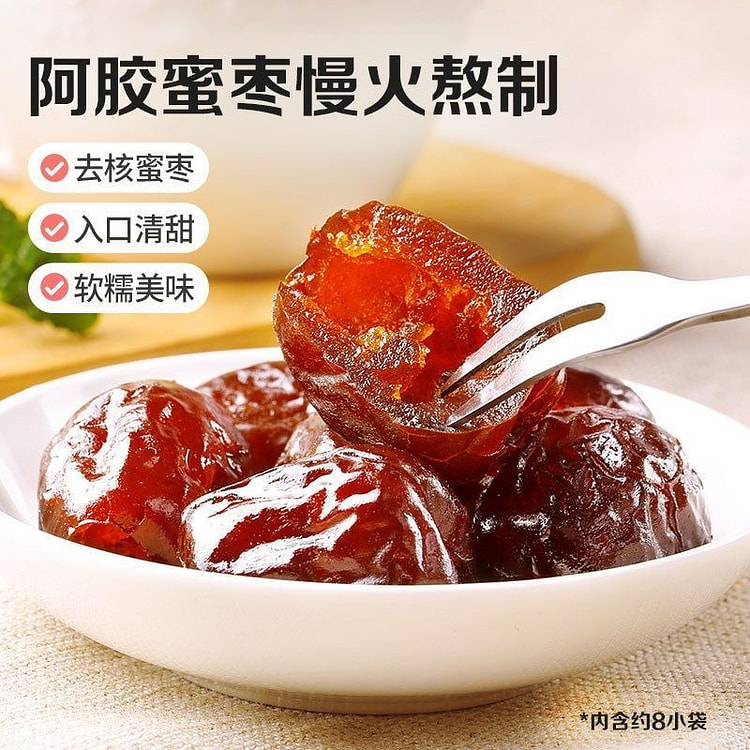 阿胶蜜枣