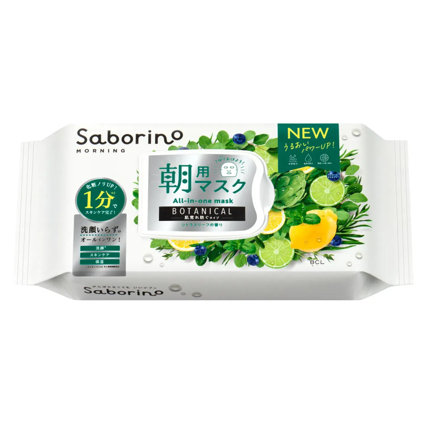 BCL Botanical Essence Morning Mask 30 Sheets 1 each