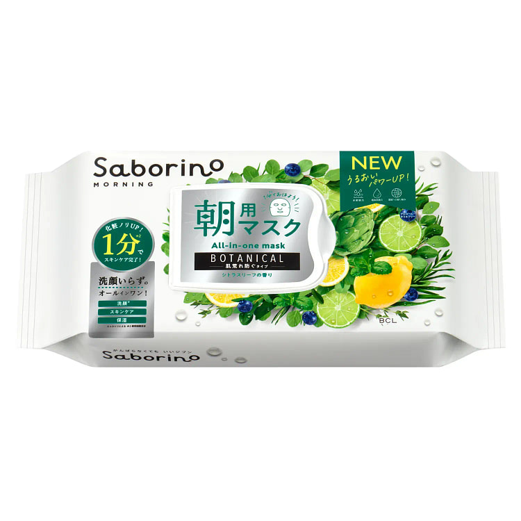 BCL Saborino 植物精华早安面膜 30片