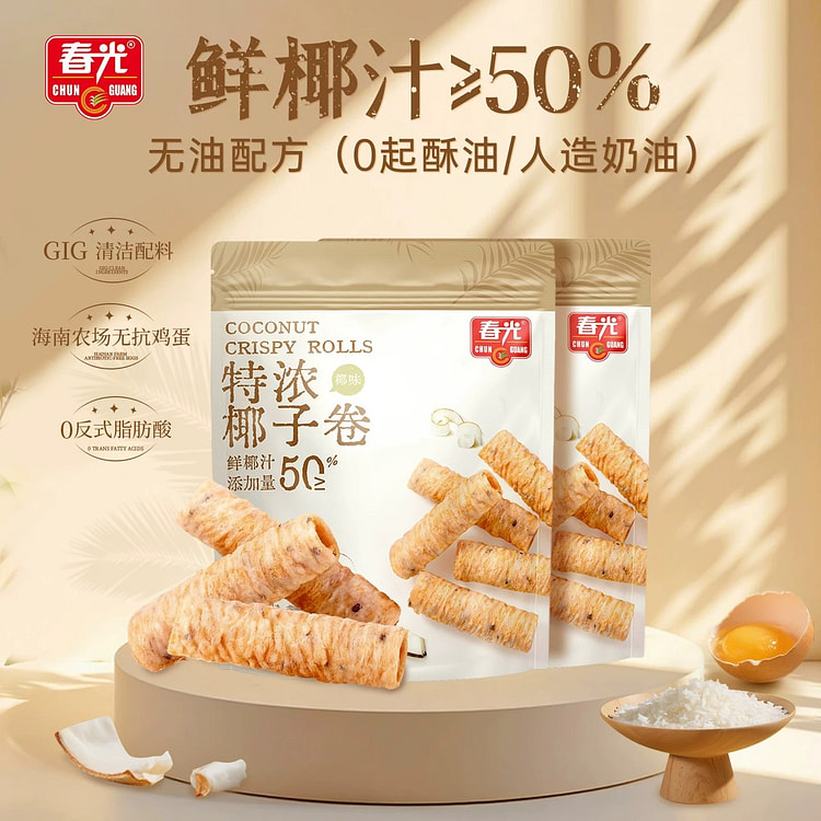 Chunguang Hainan extra rich coconut roll 100g 100 g