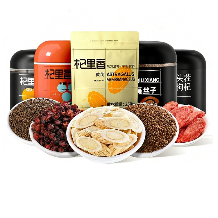 杞里香五味子菟丝子茶调补大套餐1100g*1