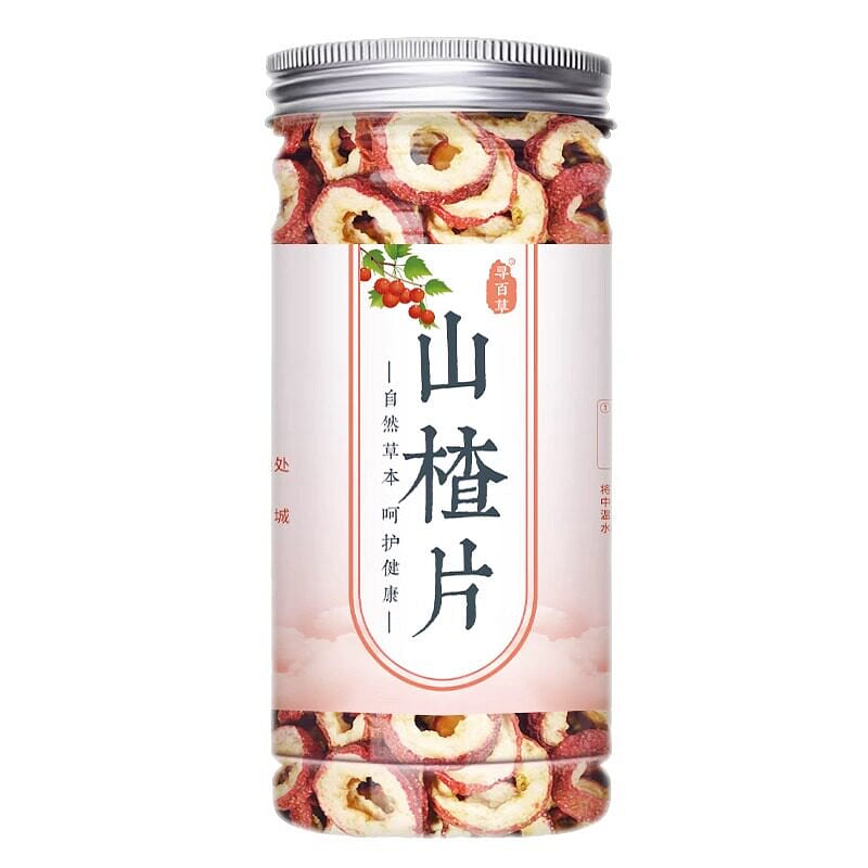 Seedless Hollow Dried Hawthorn Slices 70g2 Cans 1 case