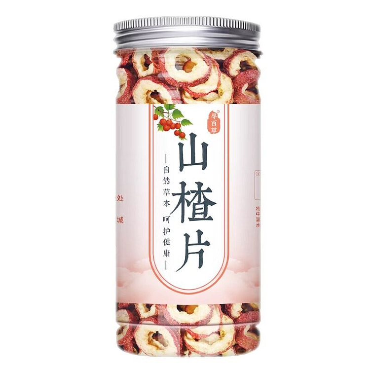 Seedless Hollow Dried Hawthorn Slices 70g2 Cans 1 case