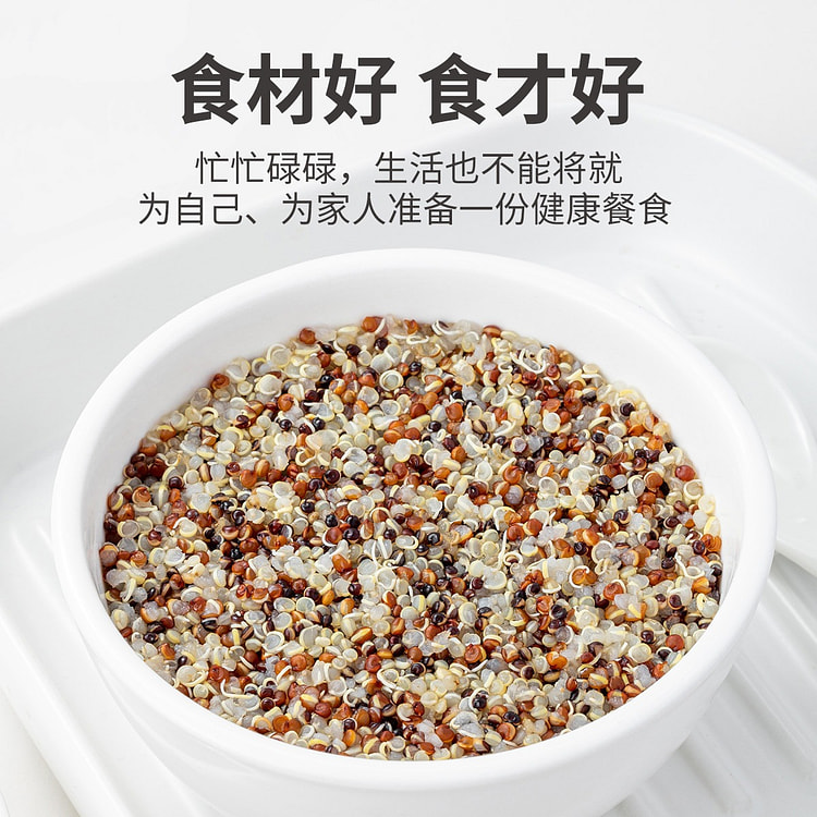 方家铺子 三色藜麦 五谷杂粮米粗粮藜麦组合粥