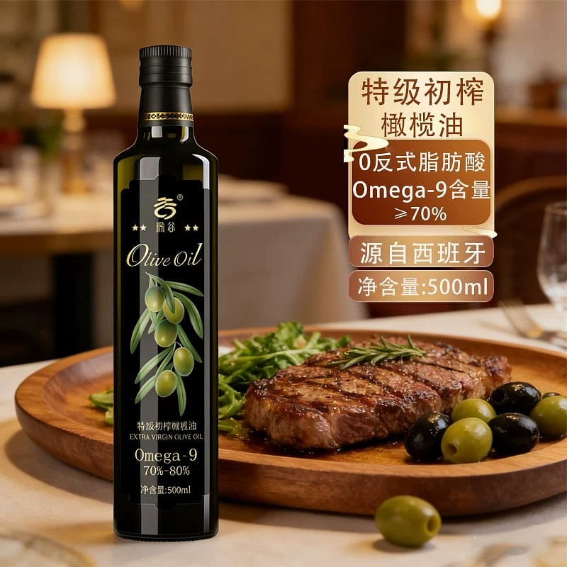 Chugu Extra Virgin Olive Oil (500ml Bottle) 500 ml