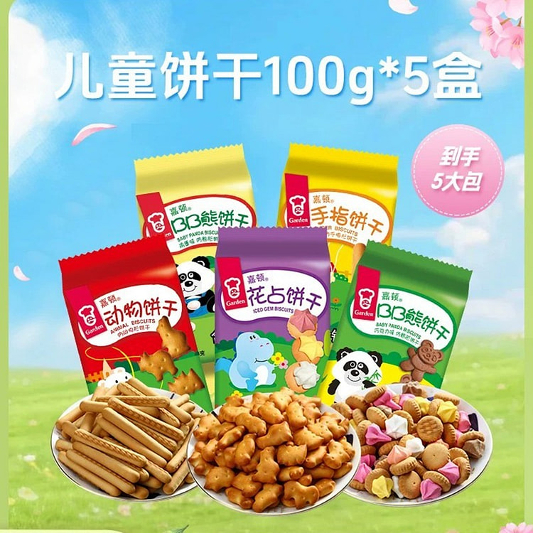 Garden kids fun biscuits mixed flavors 500g 500 g