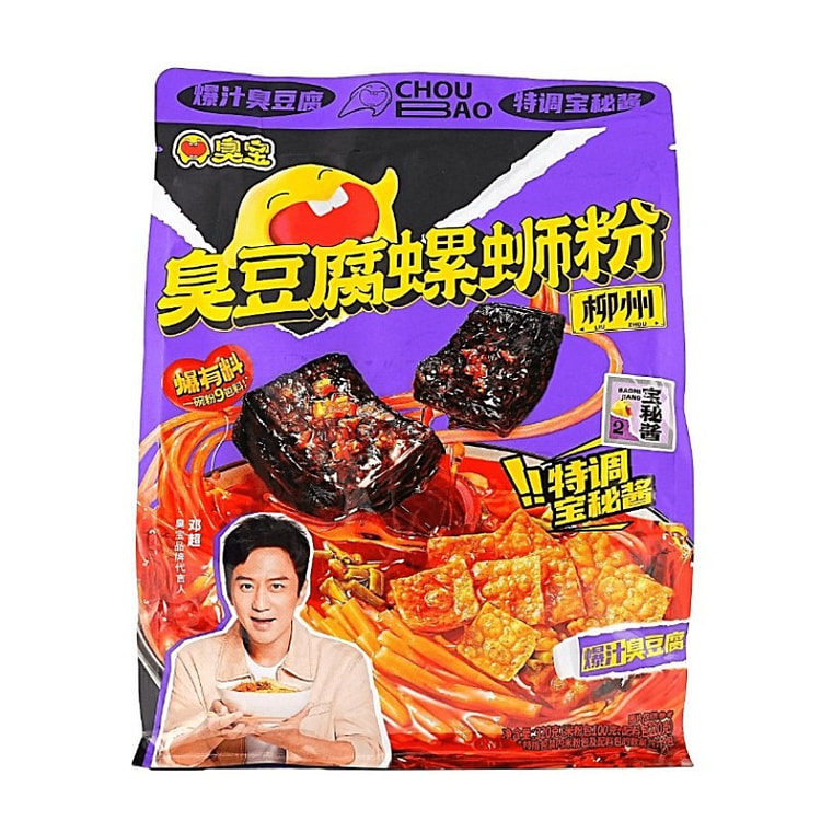 Chou Bao Stinky Tofu Liuzhou Luosifen 320g*1pack 320 g