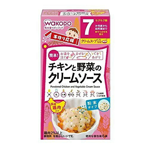 和光堂 宝宝辅食 鸡肉蔬菜奶油酱 7个月+ 6袋 1 份