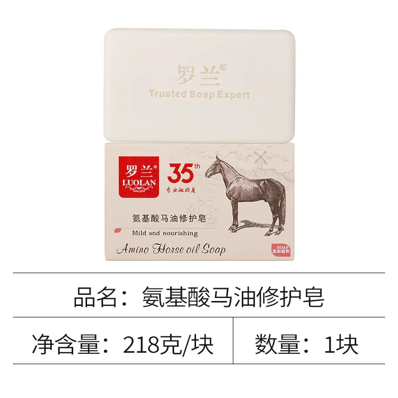 Soap amino acid shea butter soap 218g * 1 pack 1 count