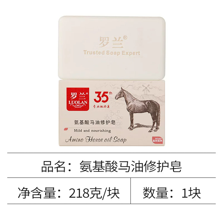 Soap amino acid shea butter soap 218g * 1 pack 1 count