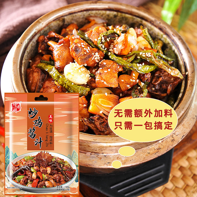 炒鸡酱临沂沂蒙酱香口味 160g*1袋装 160 克