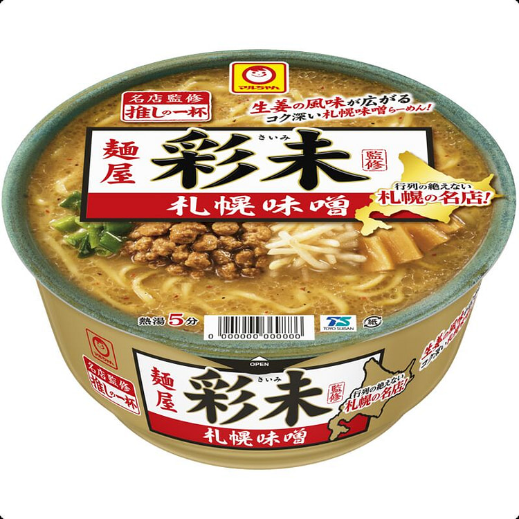 我的绫美札幌味噌