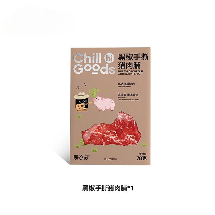 惩谷记黑椒手撕猪肉脯70g*1盒