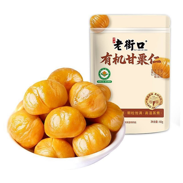 Laojiekou Organic Chestnut Kernels 60g 60 g