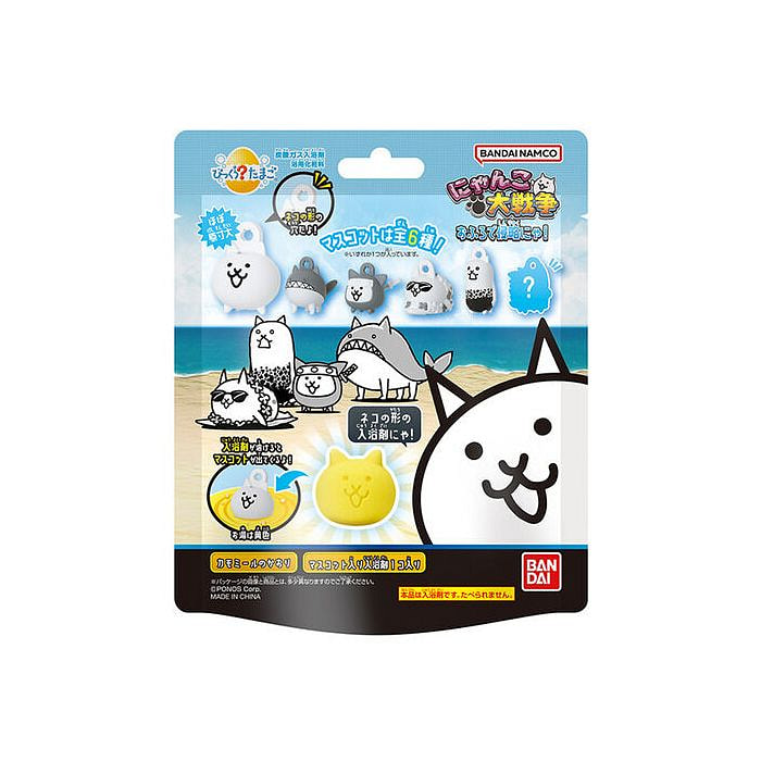 Bandai Bikkura Tamago Great Cat War Invasion in the Bath! Bath Salt Ball 1p