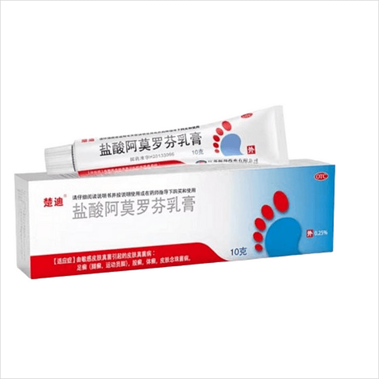 楚迪 盐酸阿莫罗芬乳膏 治疗脚气专用药 止痒脱皮杀菌 10g/支