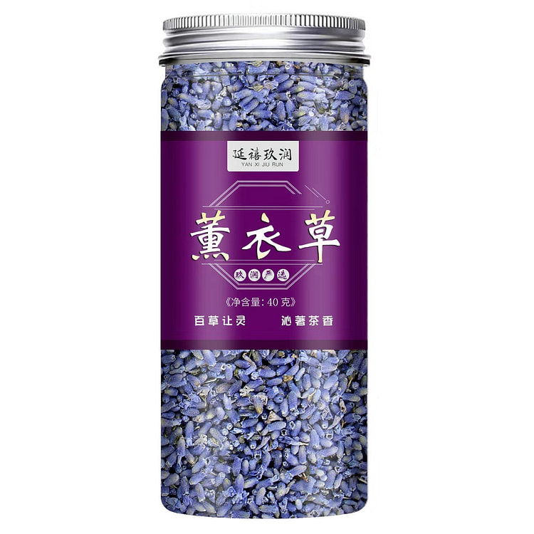 薰衣草花茶 助眠安神泡水泡茶喝1罐