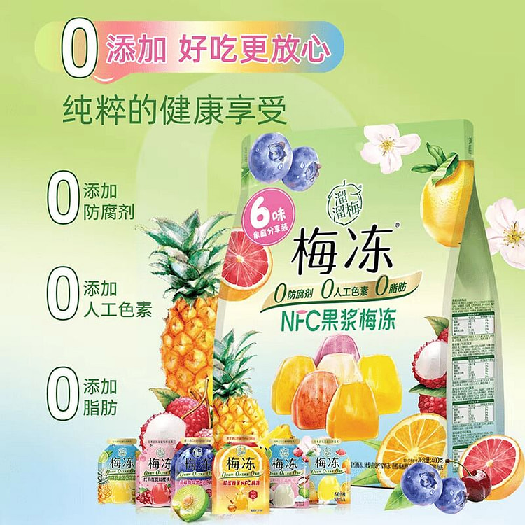 Liuliumei 400g NFC Fruit Pulp Plum Jelly Family 400 g