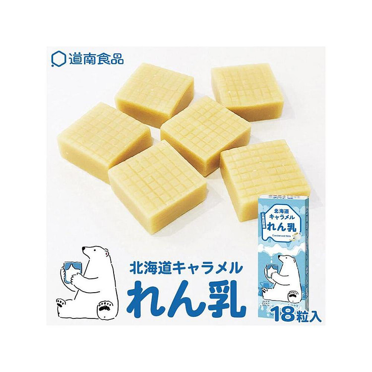 北海道动物插画奶糖 炼乳味