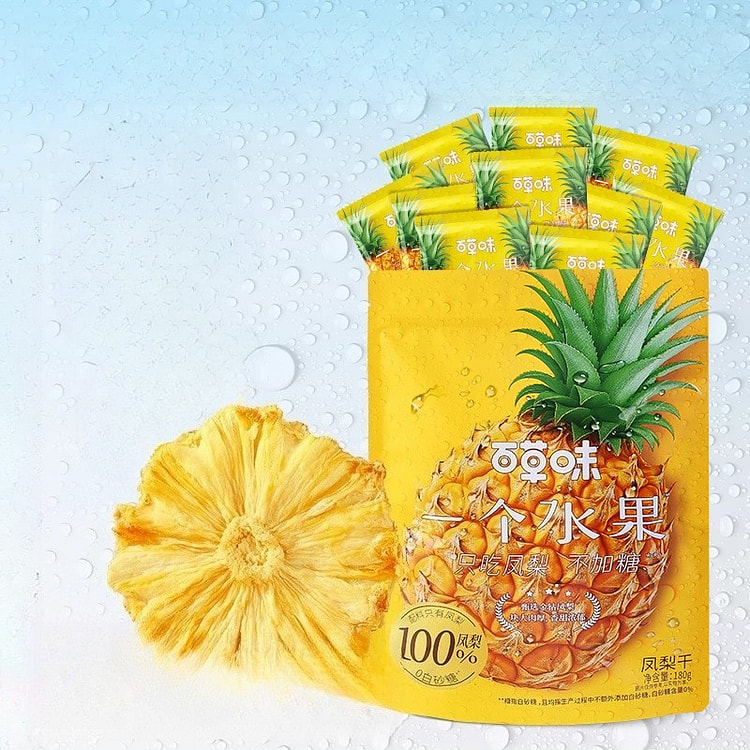 A dried pineapple from Bai Cao Wei180g*1 bag 180 g