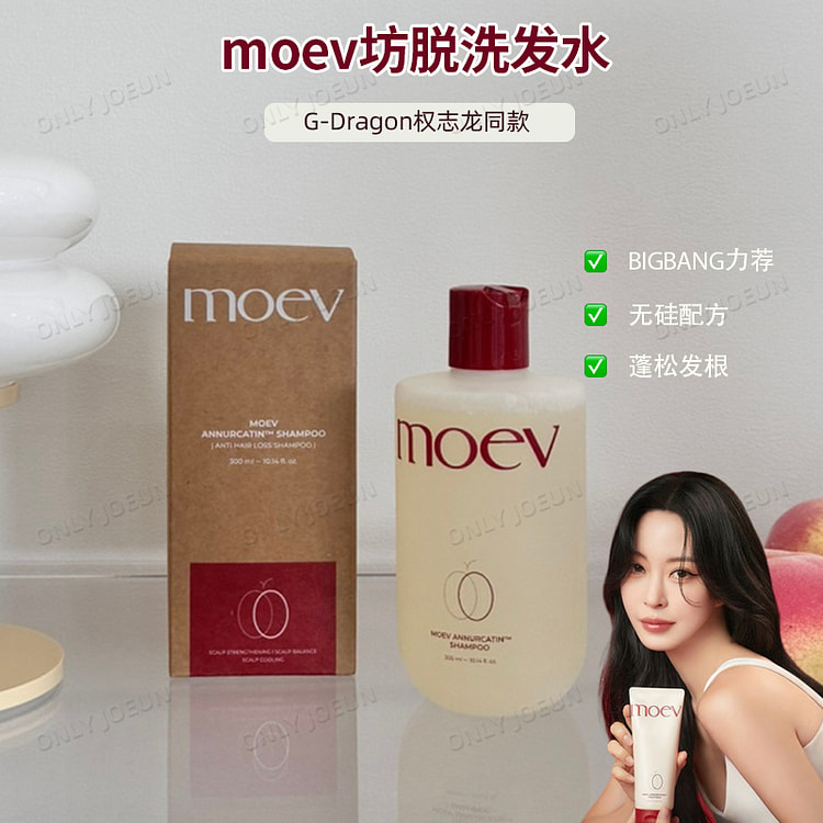 【韩国直邮】moev洗发水防脱发护理头皮头发蓬松