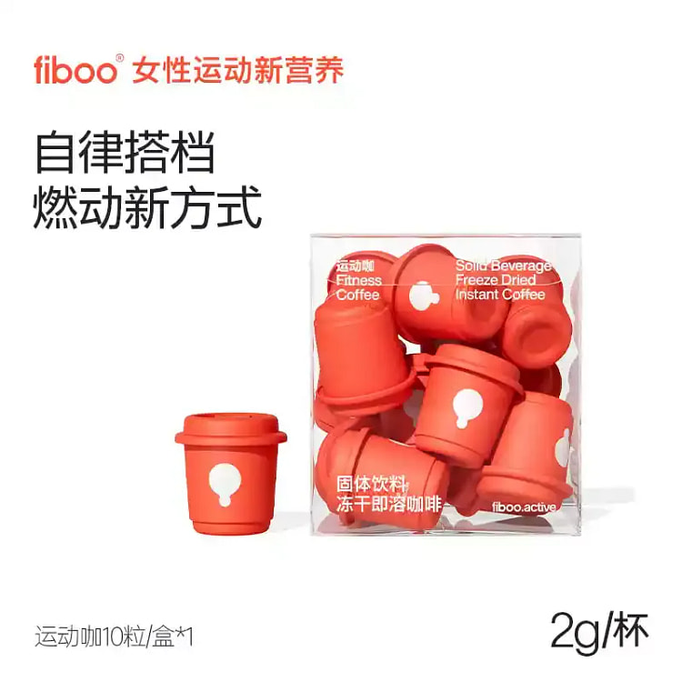 fiboo运动咖美式纯黑咖啡速溶0无蔗糖10粒1盒