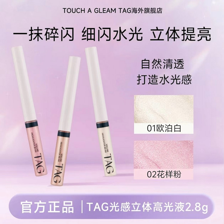 TAG Stereoscopic Highlighting Liquid # 03 1 count