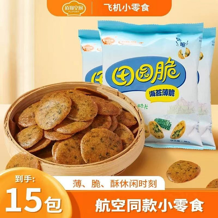 佰翔空厨田园脆饼干 薄脆海苔味饼干18g*15包 270 克