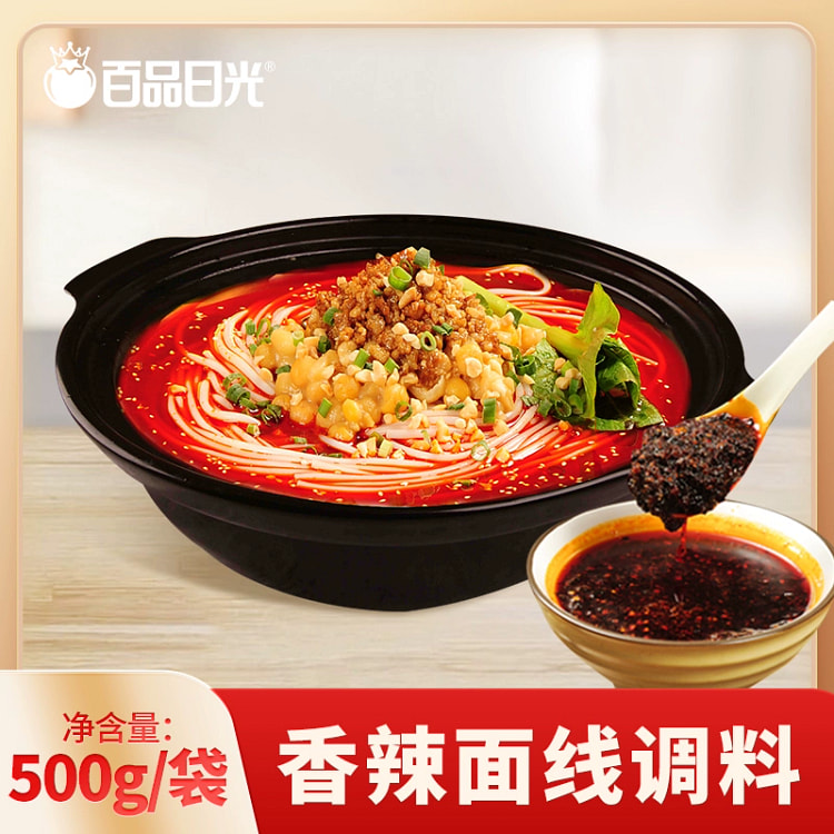 过桥米线香辣味调味料*1袋
