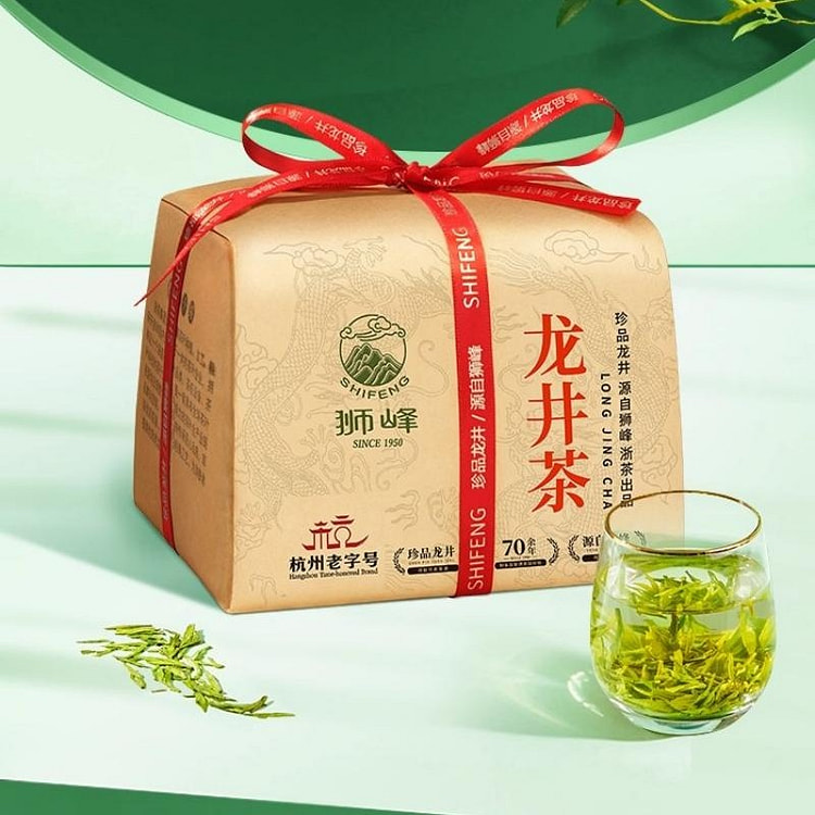 Authentic Green Tea Longjing Tea Premium Grade 250 g