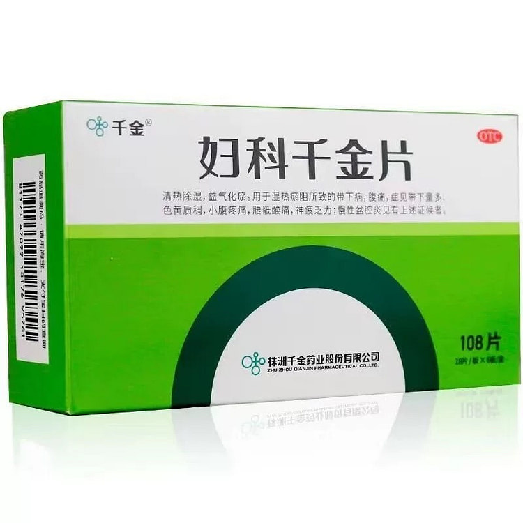 千金妇科千金片108片/盒