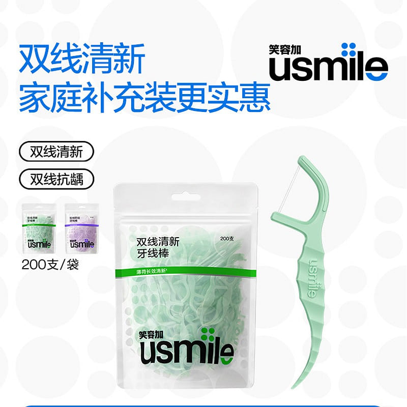 Usmile Mint Flavored Double Strand Dental Floss 1 pack